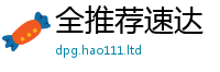 2025最新正版挂牌资料随2025新澳门天天免费谜语答案